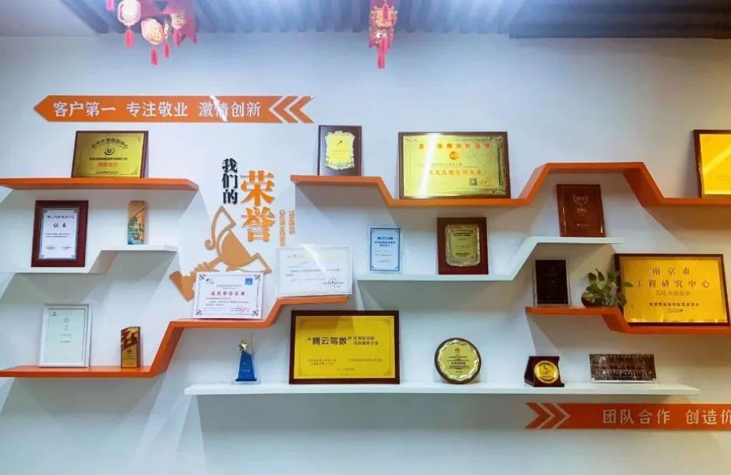 榮譽時刻 | 迪塔維成功入選江蘇省2022年度“專精特新”中小企業(yè)名單！