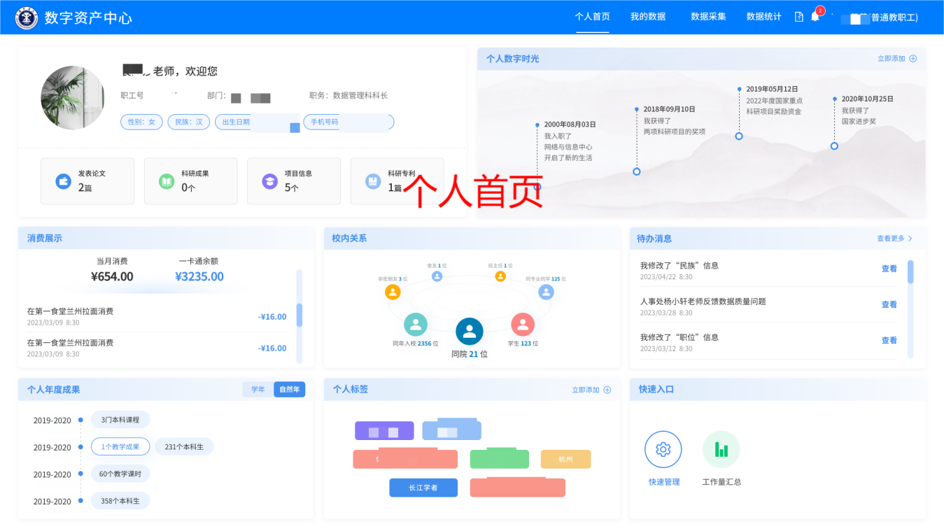 中國(guó)礦業(yè)大學(xué)