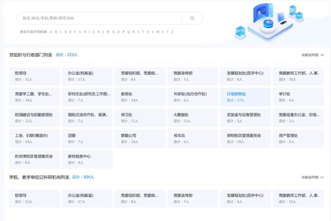 中國(guó)礦業(yè)大學(xué)