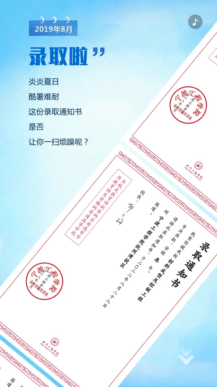 以夢為馬 不負(fù)韶華｜來看迪塔維的畢業(yè)報告花式“show”！