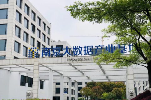 迪塔維搬遷——致初心，新起航！