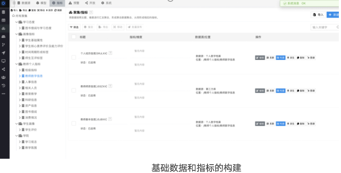 上海理工大學