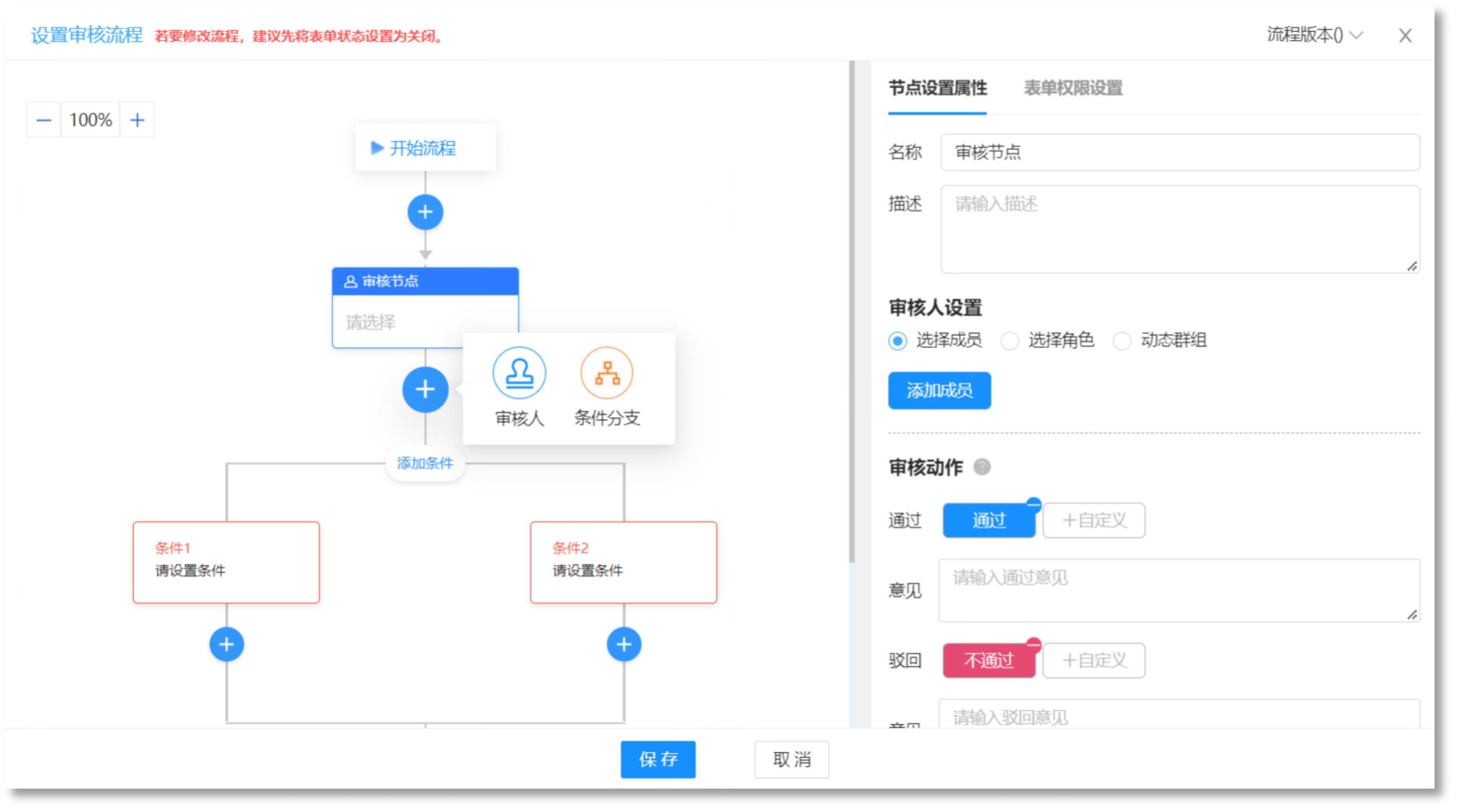 上海理工大學