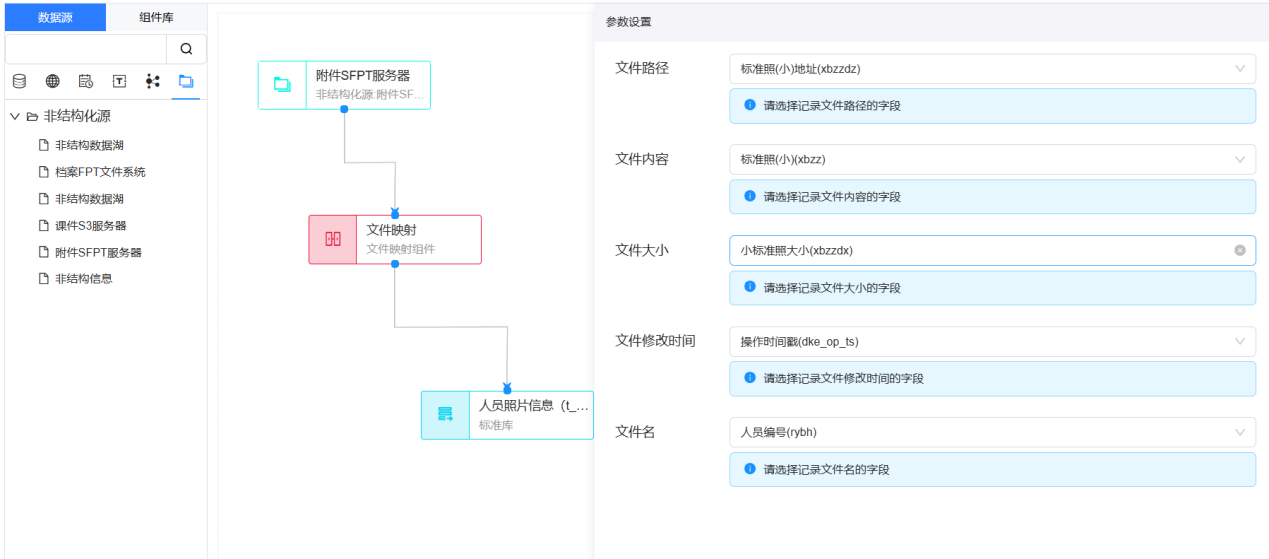 個性化、國際化、更智能、更極速……迪塔維數(shù)據(jù)中臺V4.5.6版本發(fā)布！
