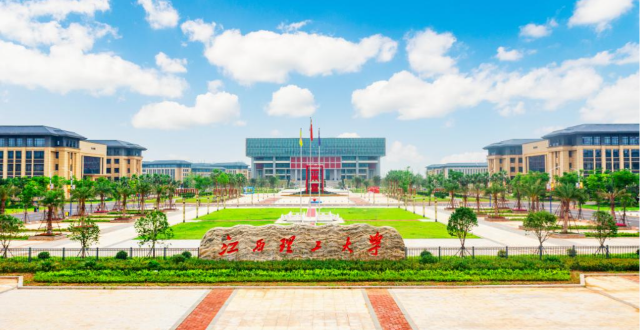 數(shù)字化賦能應(yīng)用典型案例｜江西理工大學(xué)現(xiàn)代化治理新形態(tài)