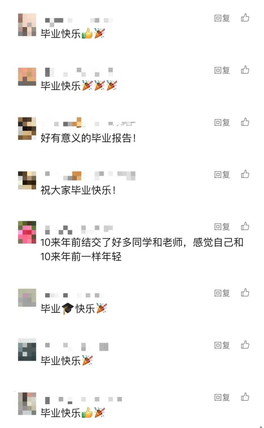 數(shù)據(jù)作箋，青春為墨|迪塔維與高校共筑畢業(yè)報(bào)告里的時(shí)光長(zhǎng)卷